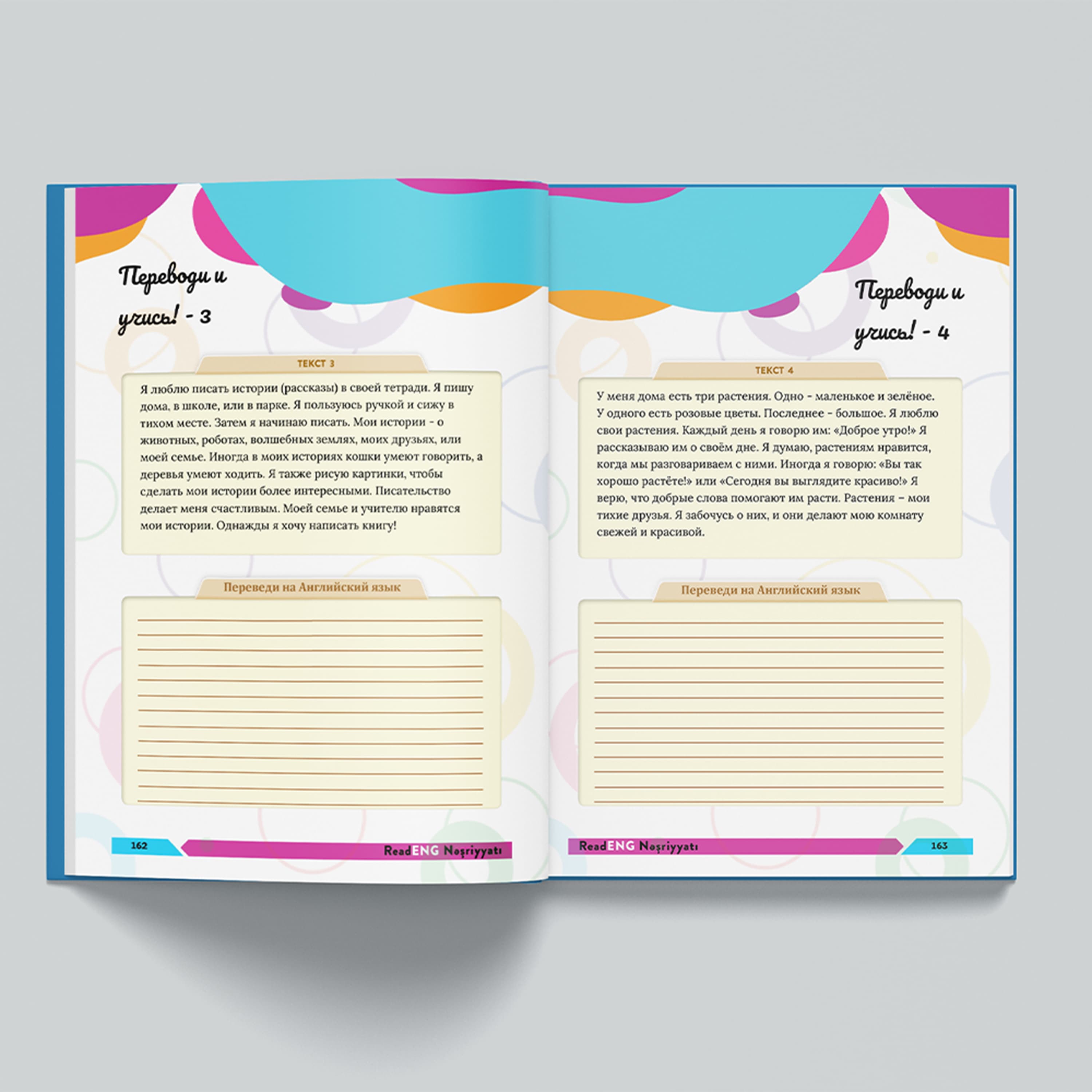 Test toplusu ReadENG I Understand English Mega Practice Grade 5. RUS Bölməsi. kiçik şəkil 7